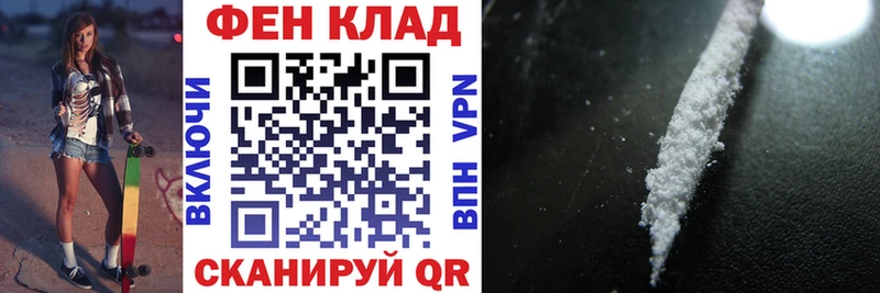 Амфетамин 98% Купить где Волчанск