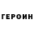 Amphetamine Розовый MOGUL UNIVERSE