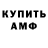 Кодеиновый сироп Lean Purple Drank FrenkieMaster