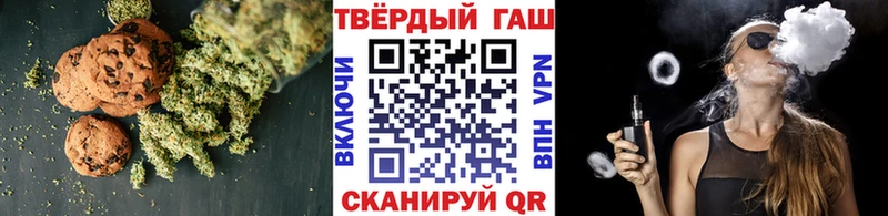 Купить закладки  Волчанск  Еда ТГК марихуана 