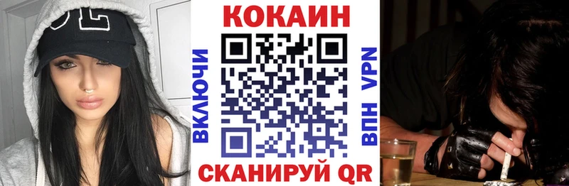 Купить  Волчанск  Cocaine 99% 