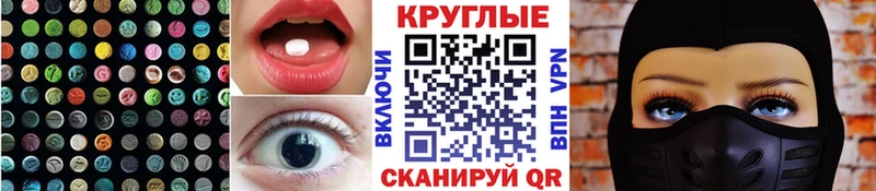 Купить где Волчанск Экстази 280 MDMA