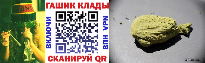 ГАШ AMNESIA HAZE  Купить  Волчанск 