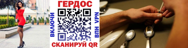 Купить закладки  Волчанск  ГЕРОИН хмурый 