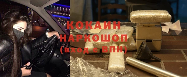 гашик Верхний Тагил