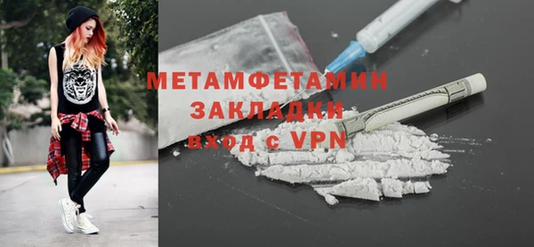 гашик Верхний Тагил