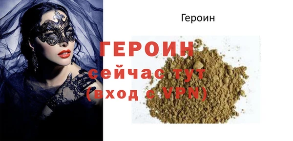 марки nbome Верея
