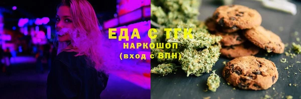 гашик Верхний Тагил
