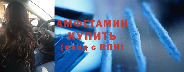 гашик Верхний Тагил