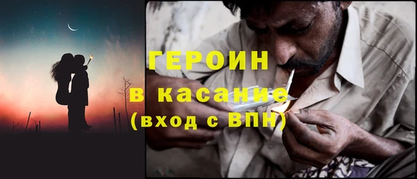 героин Верхнеуральск