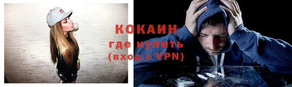 гашик Верхний Тагил
