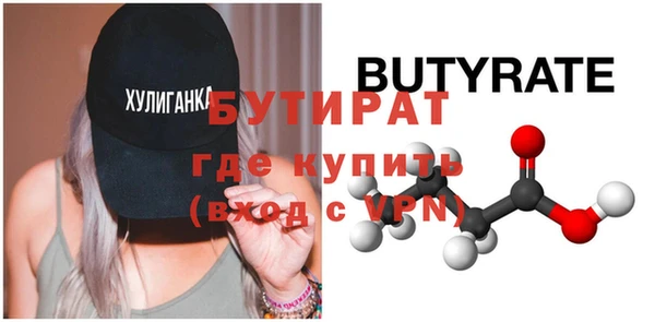 марки nbome Верея