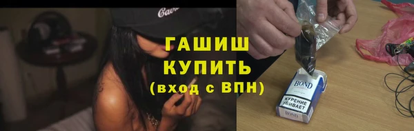 марки nbome Верея
