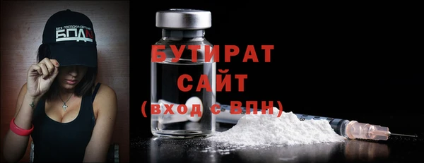 марки nbome Верея