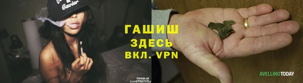 гашик Верхний Тагил
