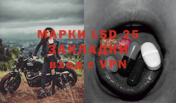 марки nbome Верея