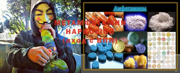 эйфоретик Бугульма