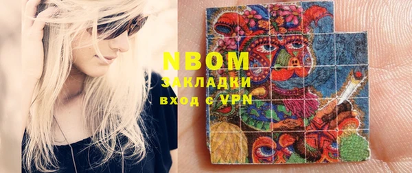 марки nbome Верея