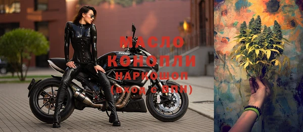 марки nbome Верея