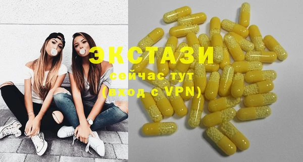 марки nbome Верея