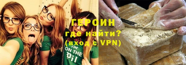 героин Верхнеуральск