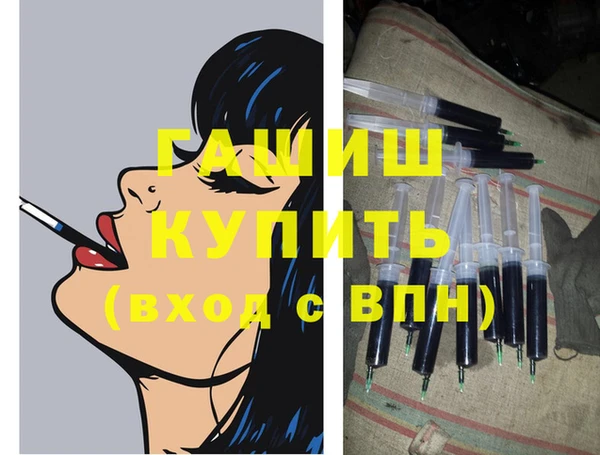 гашик Верхний Тагил
