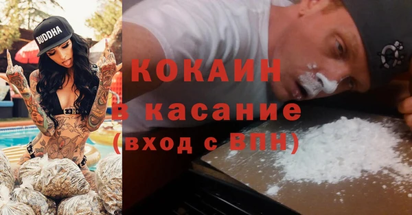 гашик Верхний Тагил