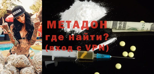 гашик Верхний Тагил