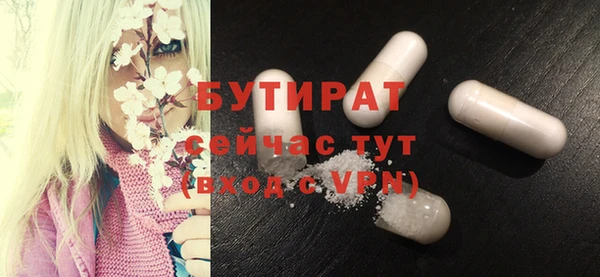 гашик Верхний Тагил