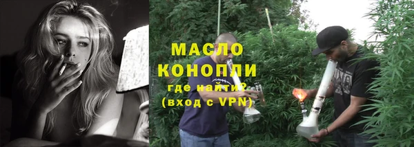 гашик Верхний Тагил