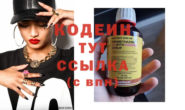 марки nbome Верея