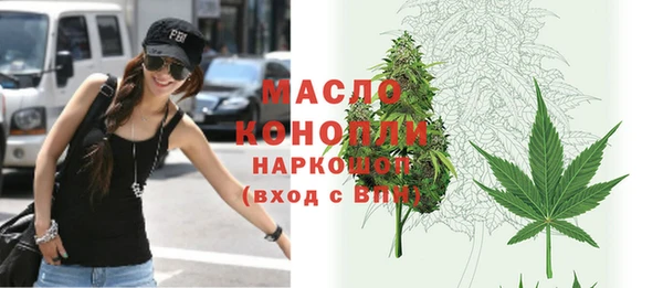 марки nbome Верея