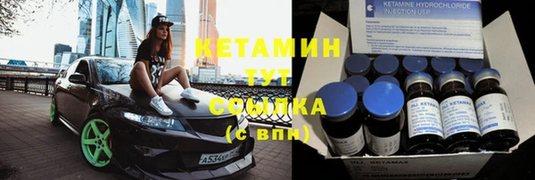марки nbome Верея