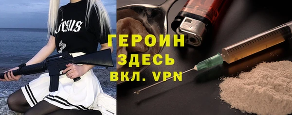 героин Верхнеуральск