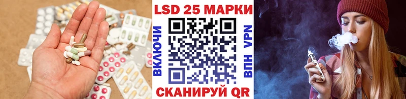 Купить  Волчанск  Лсд 25 экстази кислота 