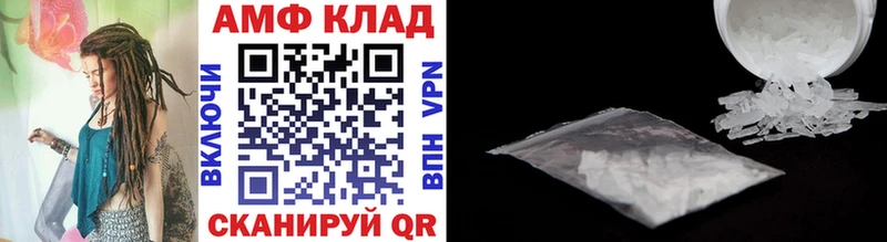 Метамфетамин Methamphetamine  Купить  Волчанск 